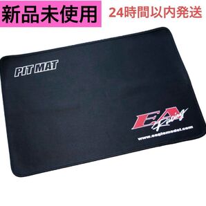 新品未使用 イーグル模型 SPピットマット 40x60cm ミニッツ ミニ四駆 イーグルレーシング 2850U