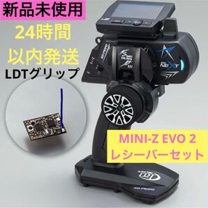 tELrM① 新品未使用 KOプロポ EX-NEXT ブラックSP ver.3 LDT MINI-Z EVO 2 レシーバーセット