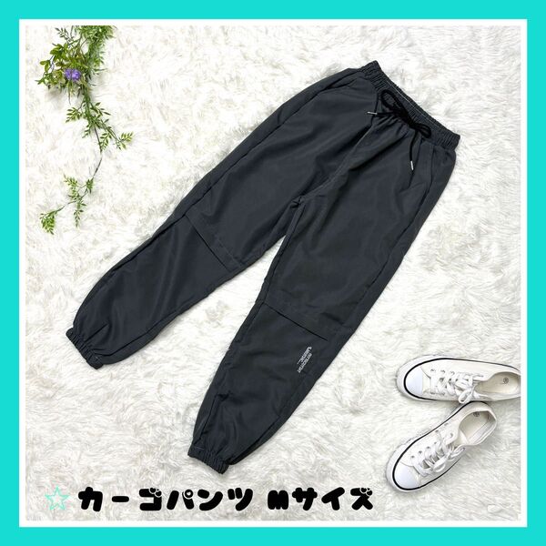 【新品】 メンズ レディース カーゴパンツ テーパードパンツ 韓国 Mサイズ 全3色