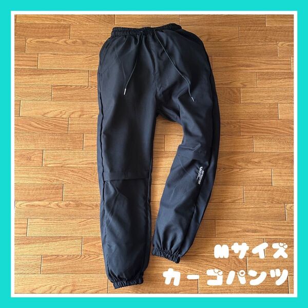 【新品】 メンズ レディース カーゴパンツ テーパードパンツ 韓国 Mサイズ 全3色