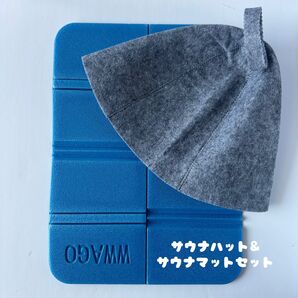 サウナマット サウナハット 2点セット メンズレディース 温泉 サウナ