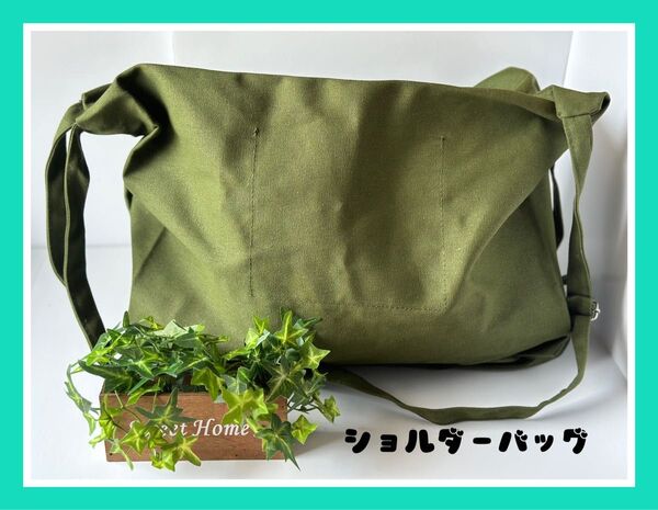 【新品】 ショルダーバッグ 斜めがけ 肩掛け 軽量 メンズ レディース 韓国 通勤 通学 全2色