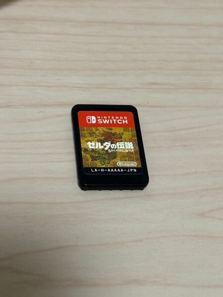 ゼルダの伝説 ブレス オブ ザ ワイルド Switch スイッチ ソフトのみ