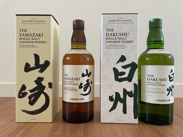 サントリーウイスキー 山崎NV&白州NV 飲み比べ2本セット 箱付き