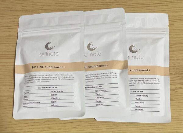 セルノート cellnote BV LINE supplement + 未開封 3袋 サプリメント