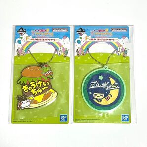 一番くじ たまごっちのプチプチおみせっち ラバーチャーム まめっち くちぱっち