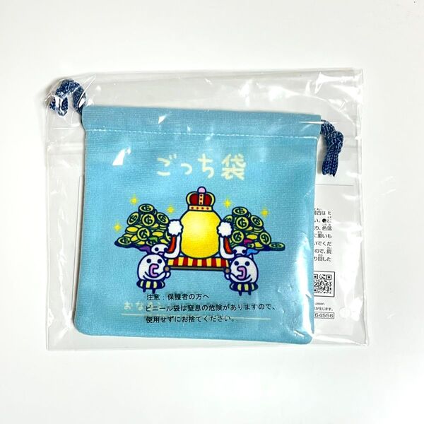 一番くじ たまごっちプチプチおみせっち E賞 巾着 ごっち袋