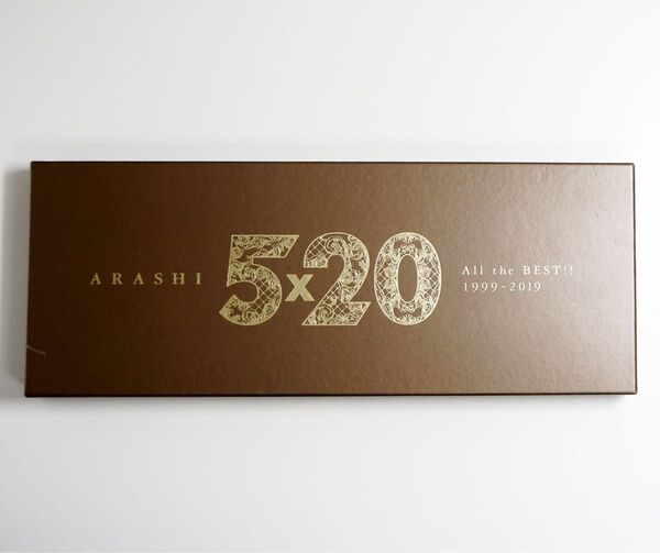 嵐 5×20 All the BEST!! 1999-2019 (初回限定盤1) (4CD+1DVD-A) 初回盤1