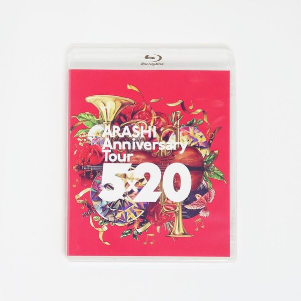 嵐/ARASHI Anniversary Tour 5×20 通常盤 ブルーレイ Blu-ray