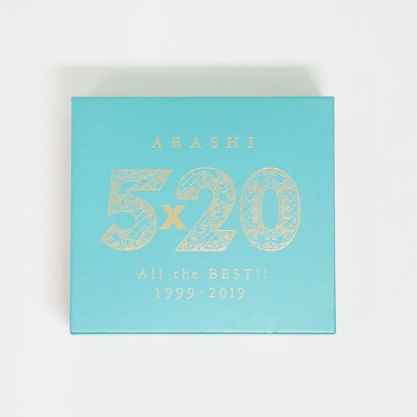 嵐 ARASHI 5×20 All the BEST!! 初回限定盤1 初回盤1