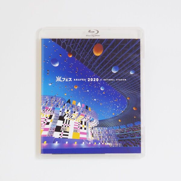 嵐 アラフェス2020 at 国立競技場 (通常盤Blu-ray/通常仕様) ブルーレイ