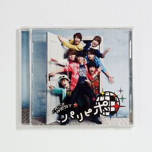ジャニーズWEST パリピポ 通常盤 アルバム 帯なしWEST.
