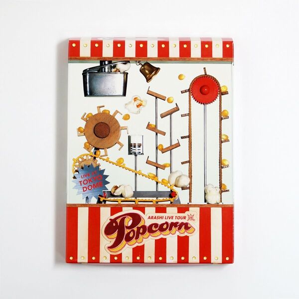嵐 ARASHI LIVE TOUR Popcorn 初回盤DVD 初回限定盤