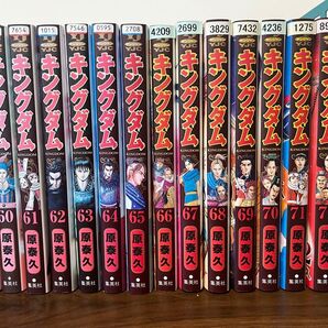 キングダム 第59巻~第72巻 14冊セット 原泰久 レンタル使用品