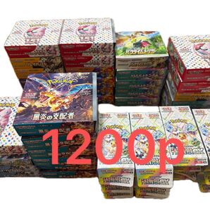 【ポケモンカード】サーチ済みパック1200p