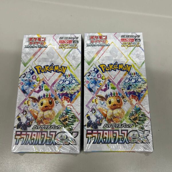 ポケモンカード テラスタルフェスex 2BOXシュリンク付き