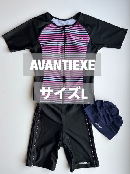 AVANTI EXE /セパレートフィットネス水着 / 11L