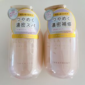 クレージュ パールシャイン シャンプー トリートメント