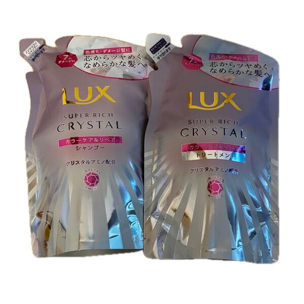 ラックス スーパーリッチクリスタル カラーケア&リペア つめかえ300g シャンプー トリートメント