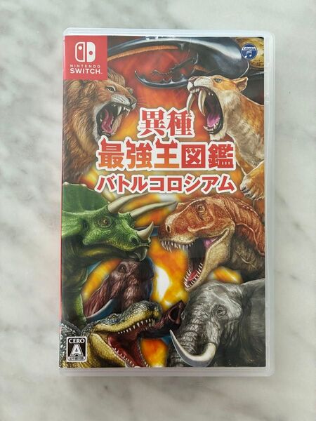 Nintendo Switch 異種最強王図鑑 バトルコロシアム