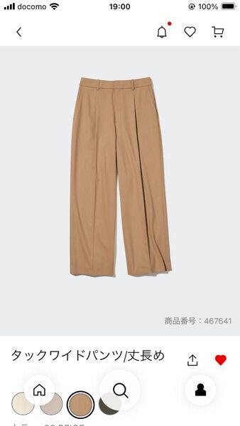 UNIQLO☆美品☆タックワイドパンツ/丈長め Sサイズ股下73cm