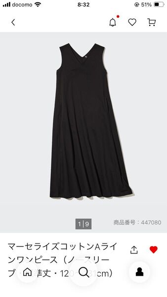 UNIQLO☆美品☆マーセライズコットンAラインワンピース(ノースリーブ) 標準丈 Lサイズ
