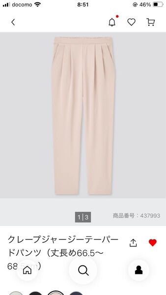 ユニクロ☆美品☆クレープジャージーテパードパンツ 丈長め Sサイズピンク