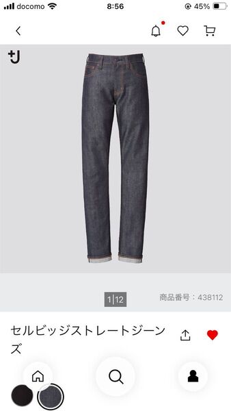 ユニクロ☆美品☆+J セルビッジストレートジーンズ ネイビー23インチ