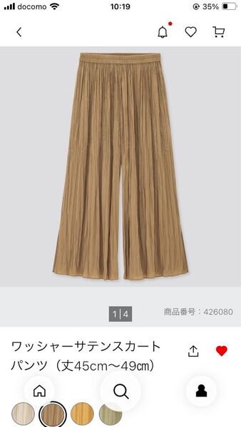 UNIQLO☆ワッシャーサテンスカートパンツMサイズ ブラウン