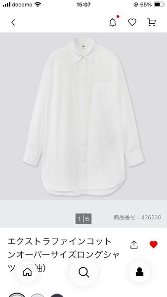 美品☆UNIQLO☆エクストラファインコットンオーバーサイズロングシャツ