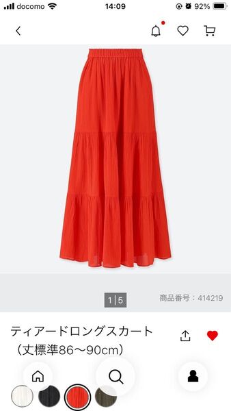 新品未使用☆ティアードロングスカート (丈標準86~90cm)Mサイズ