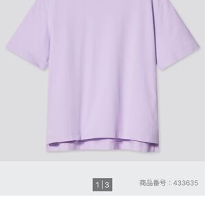 UNIQLO☆エアリズムコットンオーバークルーネックT パープル XLサイズ