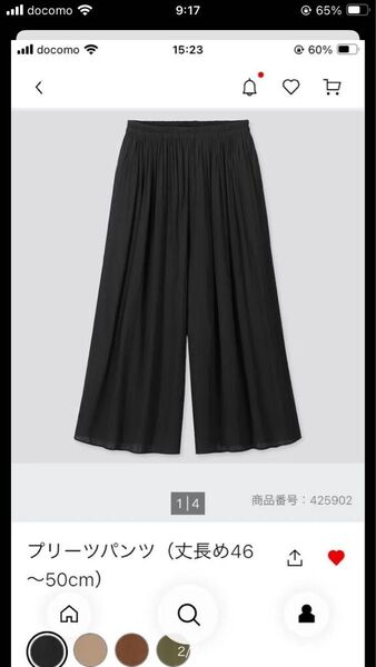 UNIQLO☆プリーツパンツ (丈長め46〜50cm)ブラックMサイズ