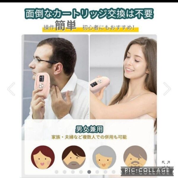 サロン級IPL光脱毛器 脱毛美肌両用 毛穴の引き締め機能 冷却クーリング冷感美肌 全身・ムダ毛ケア、美肌、美顔 PSE認証済み