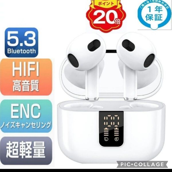 Bluetooth5.3 ワイヤレス イヤホン高音質 IPX7防水 自動ペアリング 充電ケース付き ノイズキャンセリング 高性能