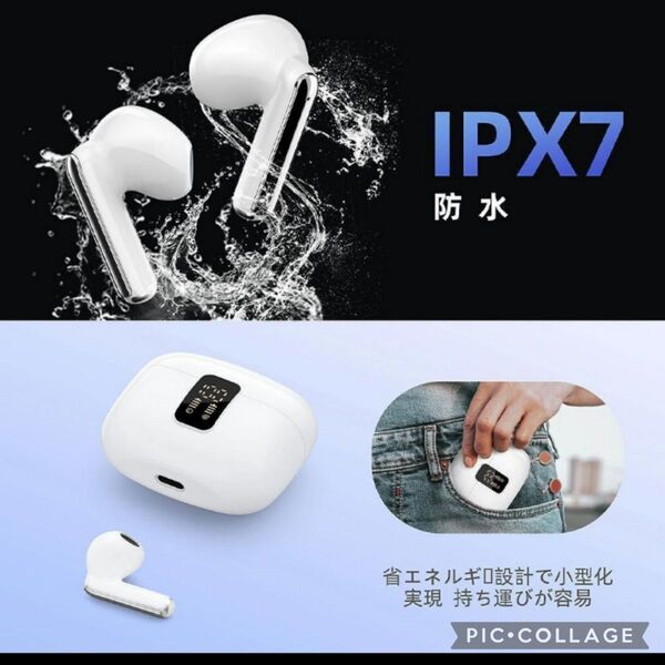 Bluetooth5.3 ワイヤレス イヤホン高音質 IPX7防水 自動ペアリング 充電ケース付き ノイズキャンセリング