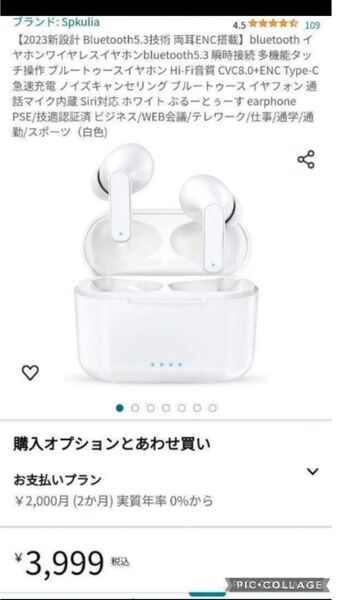 新設計 Bluetooth5.3ENCワイヤレスイヤホンHi-Fi CVC8.0 ノイズキャンセリング 自動接続 超軽量 高音質