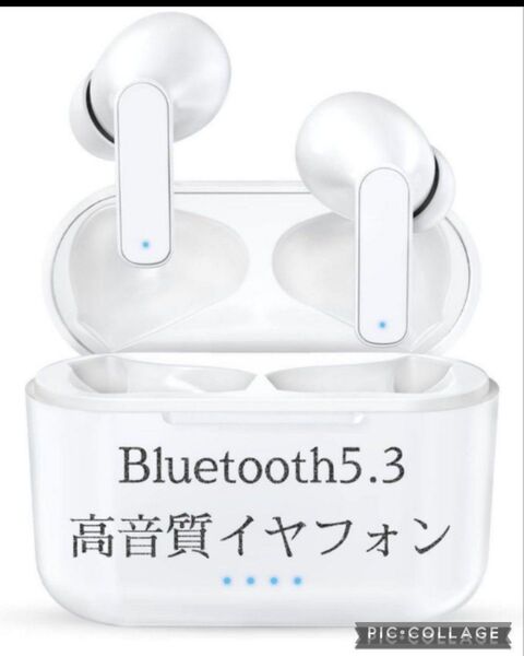 新設計 Bluetooth5.3ENCワイヤレスイヤホンHi-Fi CVC8.0ノイズキャンセリング 自動接続 超軽量 高音質 白