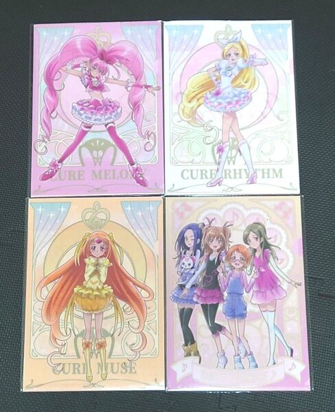 スイートプリキュア♪ プリキュアオールスターズ クリアファイルコレクション vol.4 新品未開封