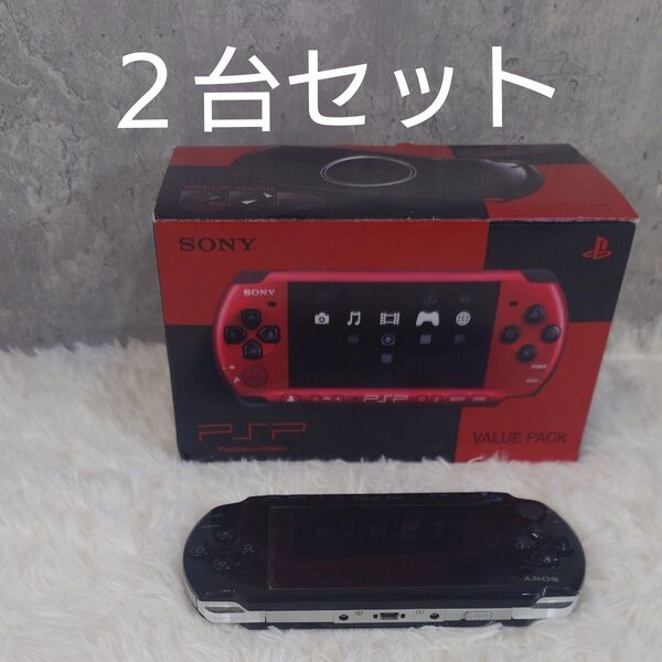 【SONY PSP-3000】 (2台まとめ売り) VALUE PACK レッドブラック +通常ブラック