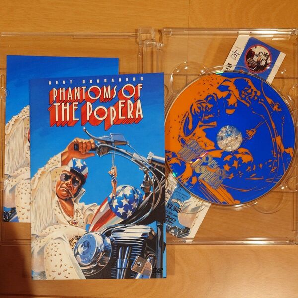 BEAT CRUSADERS PHANTOMS OF THE POPERA DVD