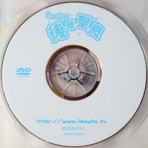 【正規品 中古DVD】後藤聖良_1 アイマックス たっぷり1 廃盤 ケース無
