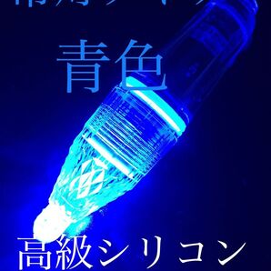 ブラックライト集魚灯水中ライトLED太刀魚テンヤアオリイカ アカイカ ケンサキイカ イカメタル スルメイカ ウキアジサビキマイカ