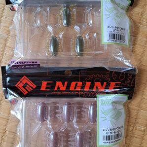 ENGINE BABY-CHIN 1.5インチ 2個セット