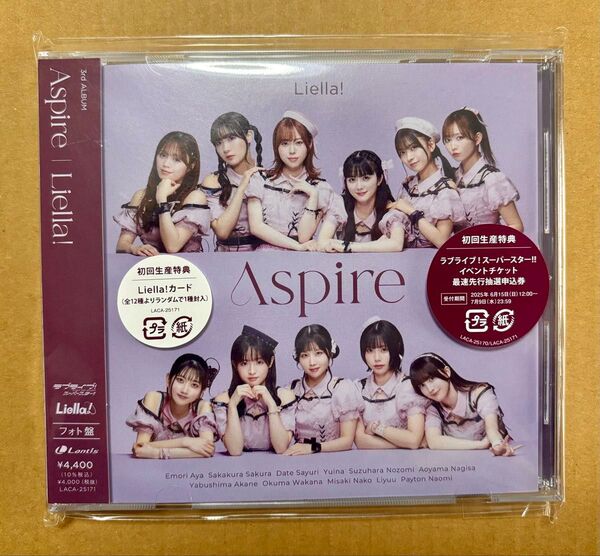 Liella! 3rdアルバム Aspire フォト盤