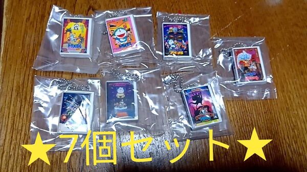 値下げしたよ!★7個セット★ 映画ドラえもん DVDミニチュアチャームコレクション vol.1