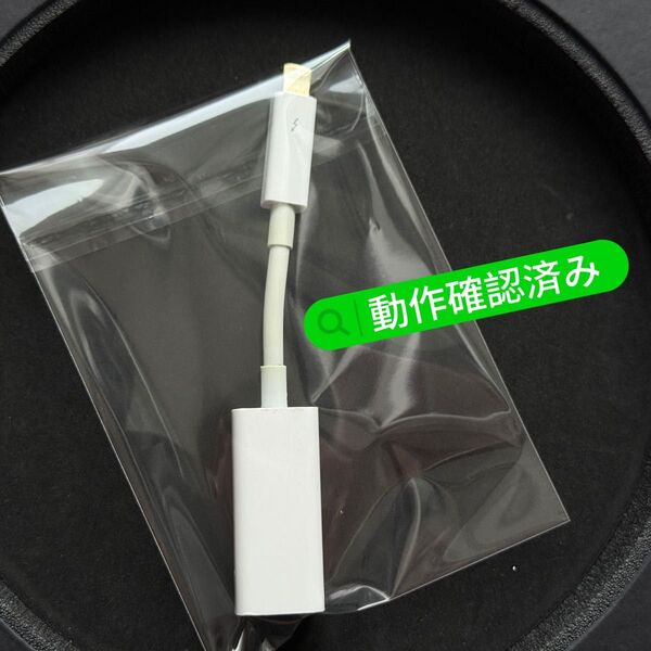 Apple 純正 Thunderbolt - FireWireアダプタA1463