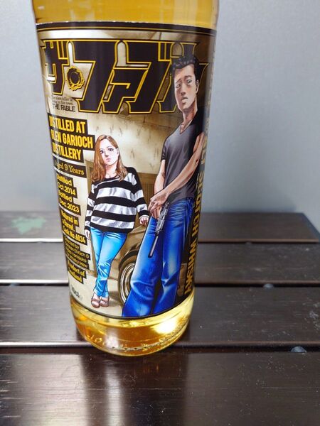 ザ・ファブルウイスキー