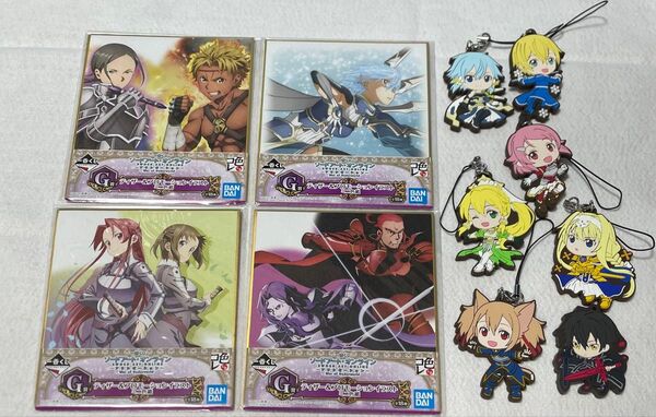 SAO ソードアートオンライン アリシゼーション キーホルダー 色紙 セット 一番くじ シオン リーファ アリス キリト シリカ