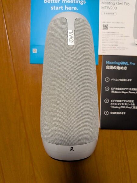 ミーティングオウルプロ MTW200 SOURCENEXT WEB会議 360°カメラ マイク スピーカー